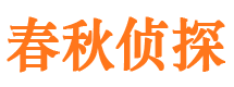 武陵源情人调查